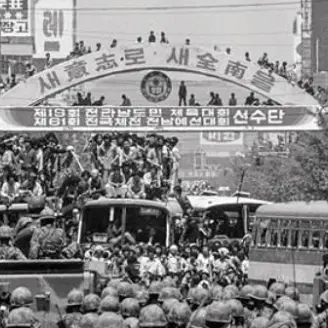 Profile image of 5.18민주화운동