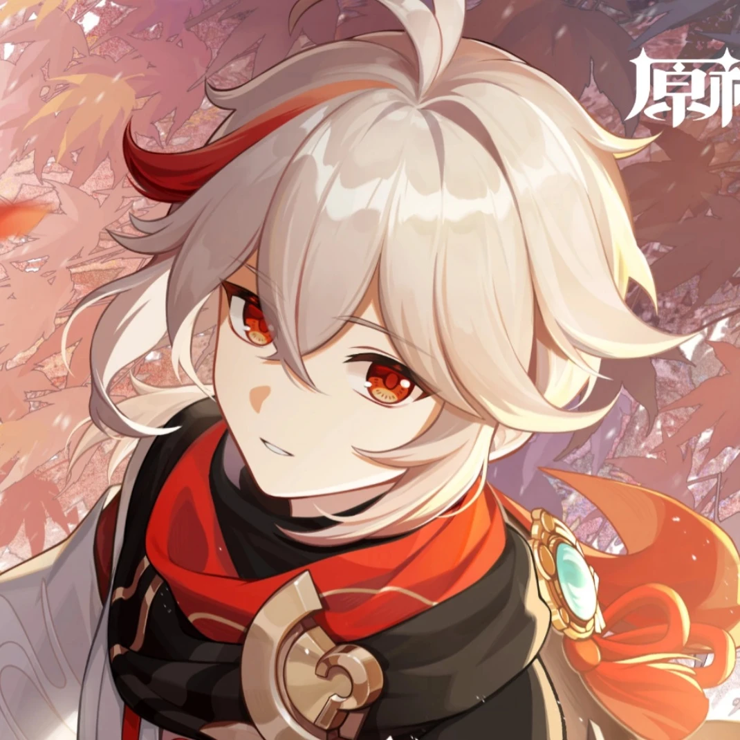 카에데하라 카즈하