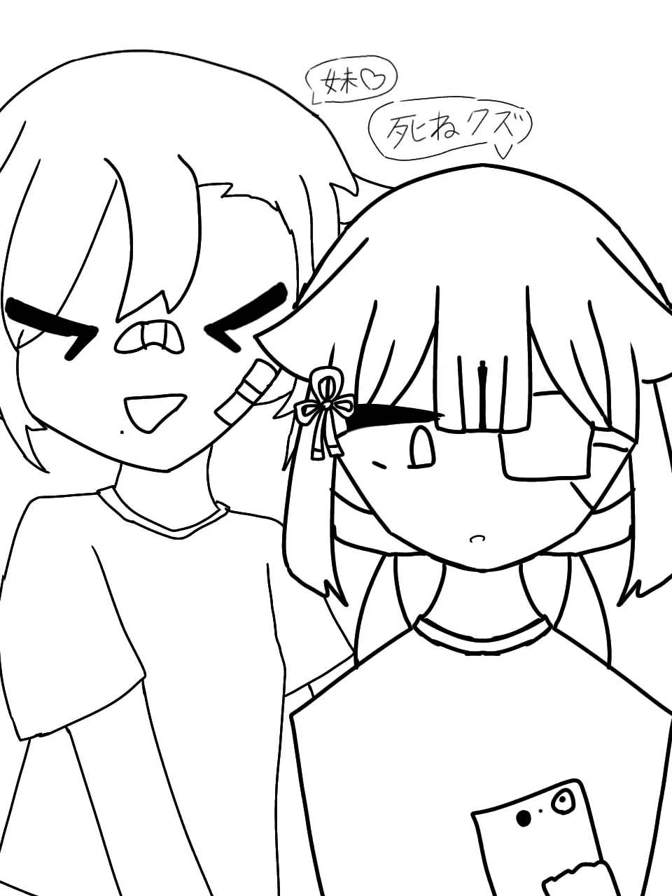 YuZu-ame의 Self-Indulgence