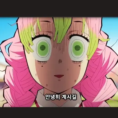 Profile image of 칸로지 미츠리