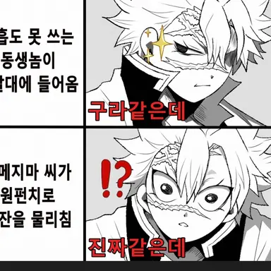 Profile image of 시나즈가와 사네미