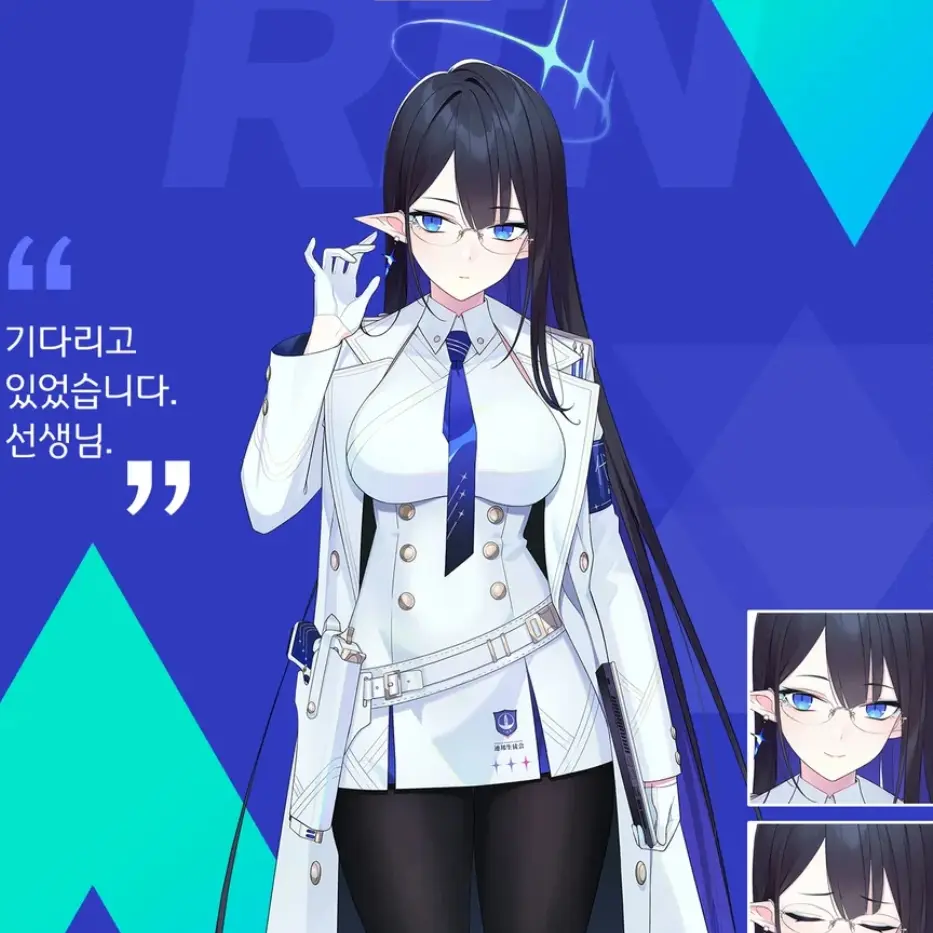 Rio01의 나나가미 린(블루아카이브)