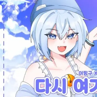 Profile image of 타코