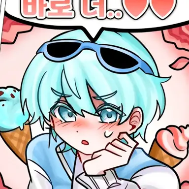 Profile image of 곰숭