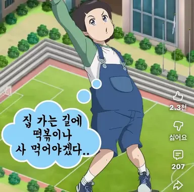 Profile image of 구두리