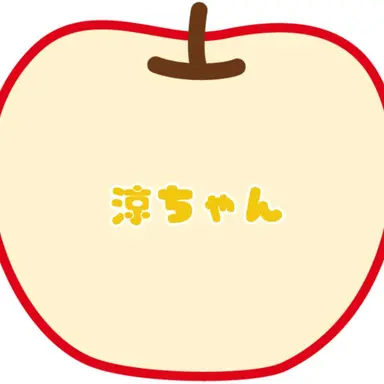 Profile image of 藤澤涼架