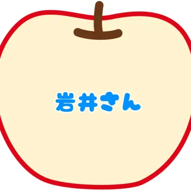 Profile image of 若井滉斗