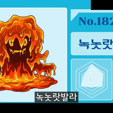 Profile image of 놋놀랏발라