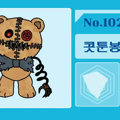 Profile image of 콧툰봉돌돌
