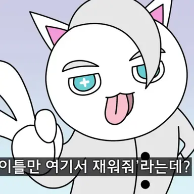 Profile image of 메롱화이트