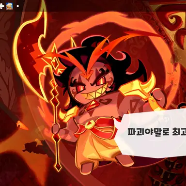 Profile image of 버닝 더빙분