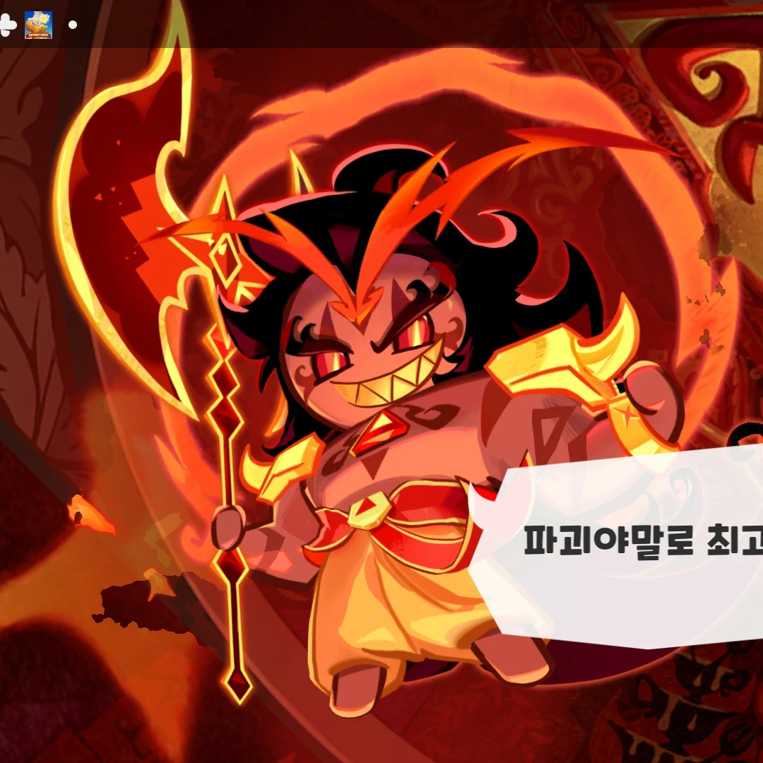 버닝 더빙분