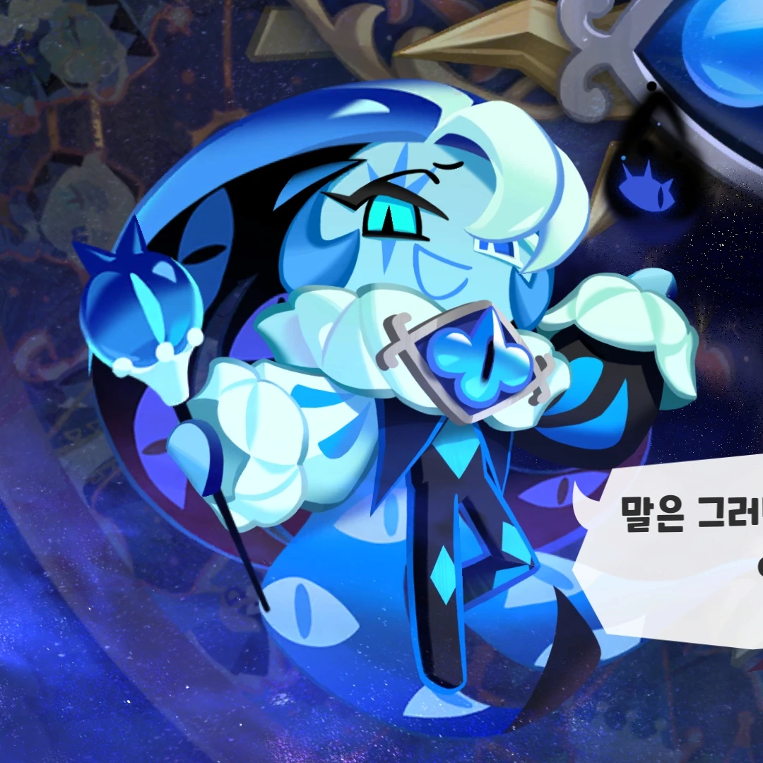 쉐밀 더빙분