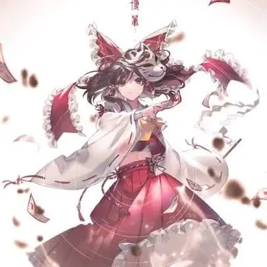 Profile image of 霊夢