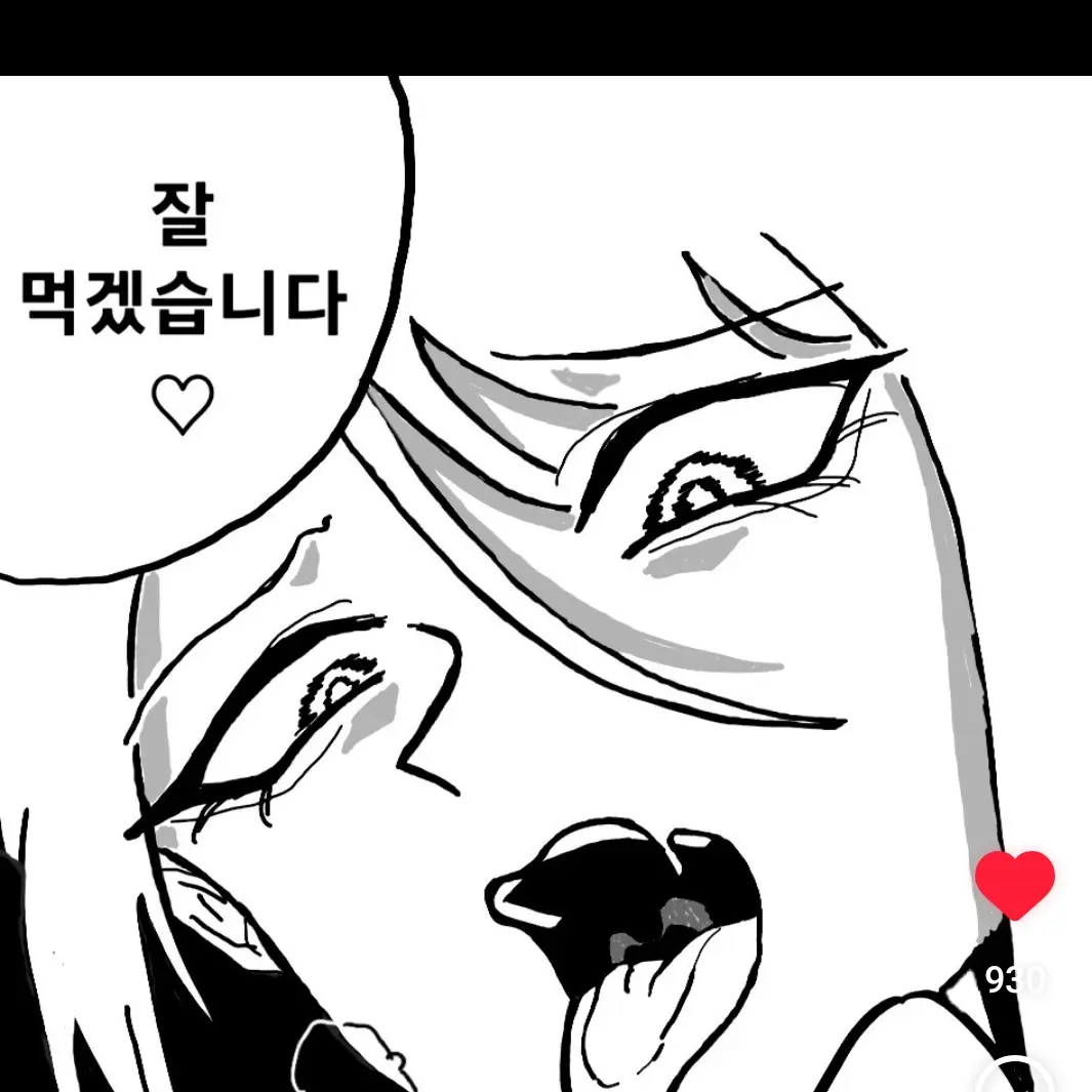 DeafRaw5181의 최서영