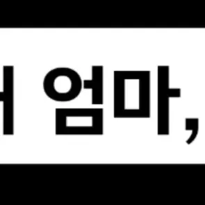 HeftyWagon8155의 🎗대구 지하철 참사🎗