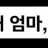 🎗대구 지하철 참사🎗