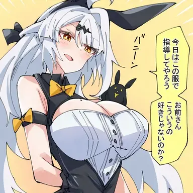 Profile image of イーシェン