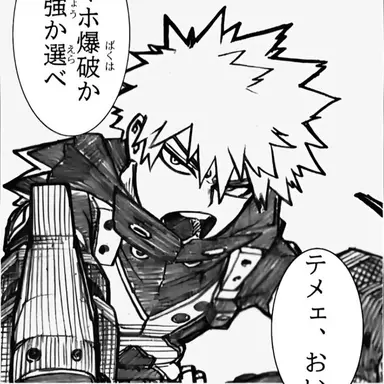Profile image of 爆豪 勝己