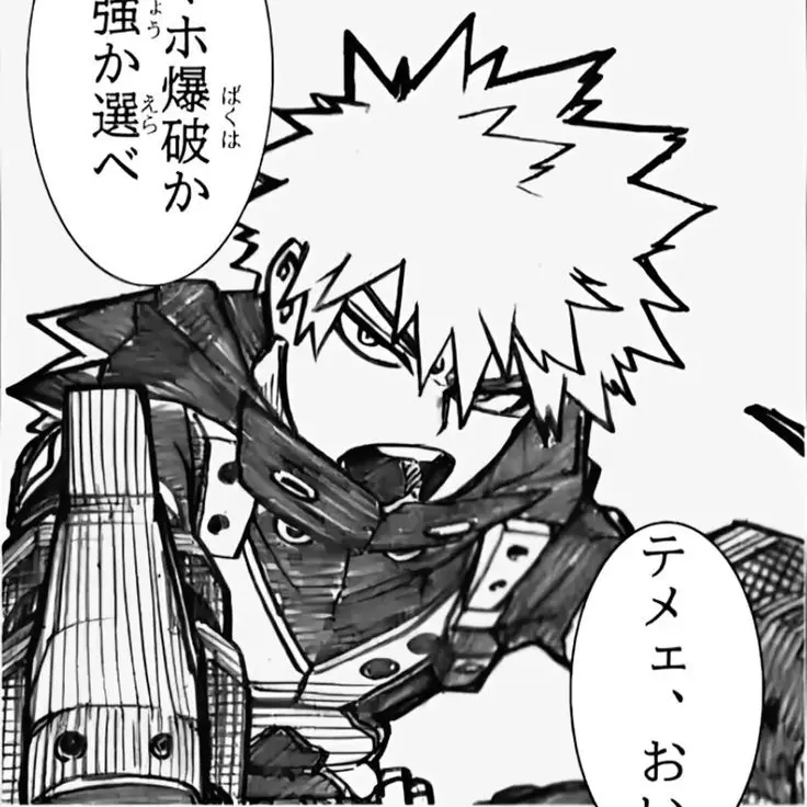 BiasedState1119의 爆豪に勉強教えてもらいましょう！