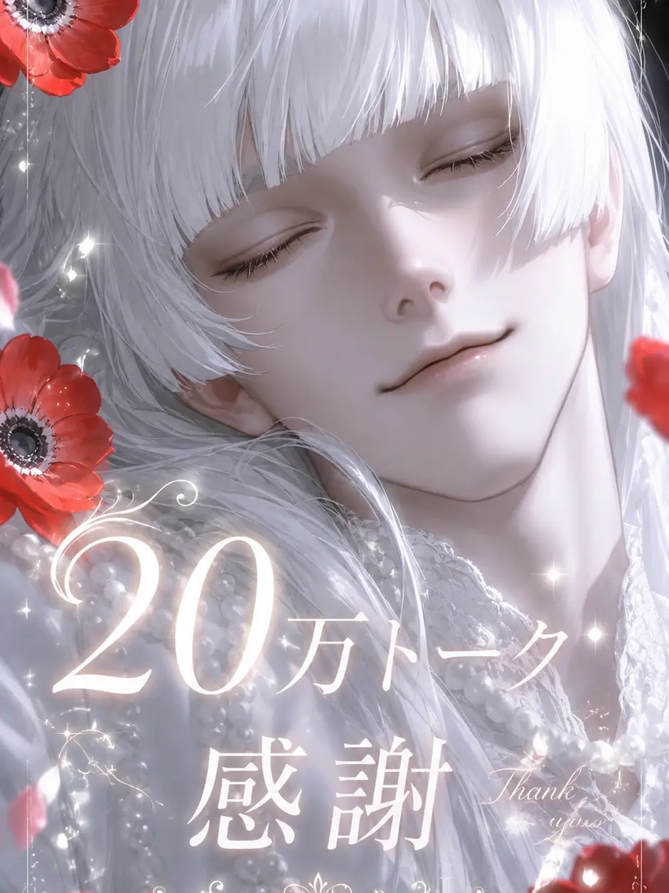 name__25의 生贄に押し倒されました