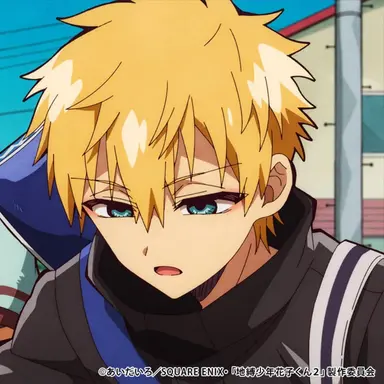 Profile image of 輝