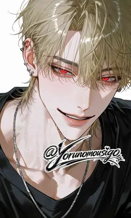 Profile image of Reon