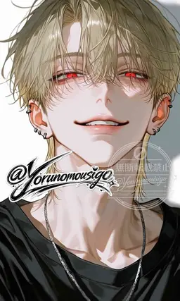Profile image of Reon