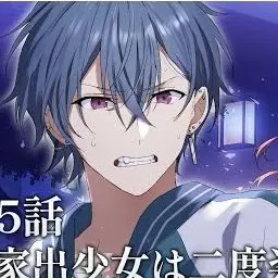 Sugarsun.10의 あなたと仁はクラスメイト