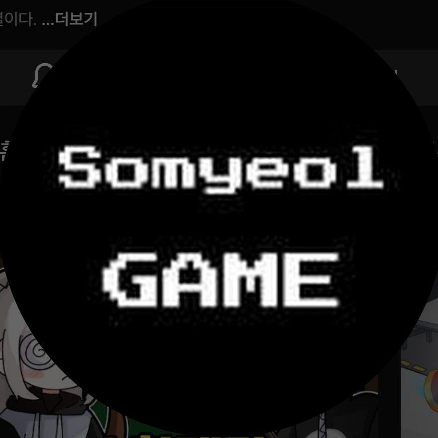 유튜브mt인데 브리트니 점례가?(2) 대표 이미지