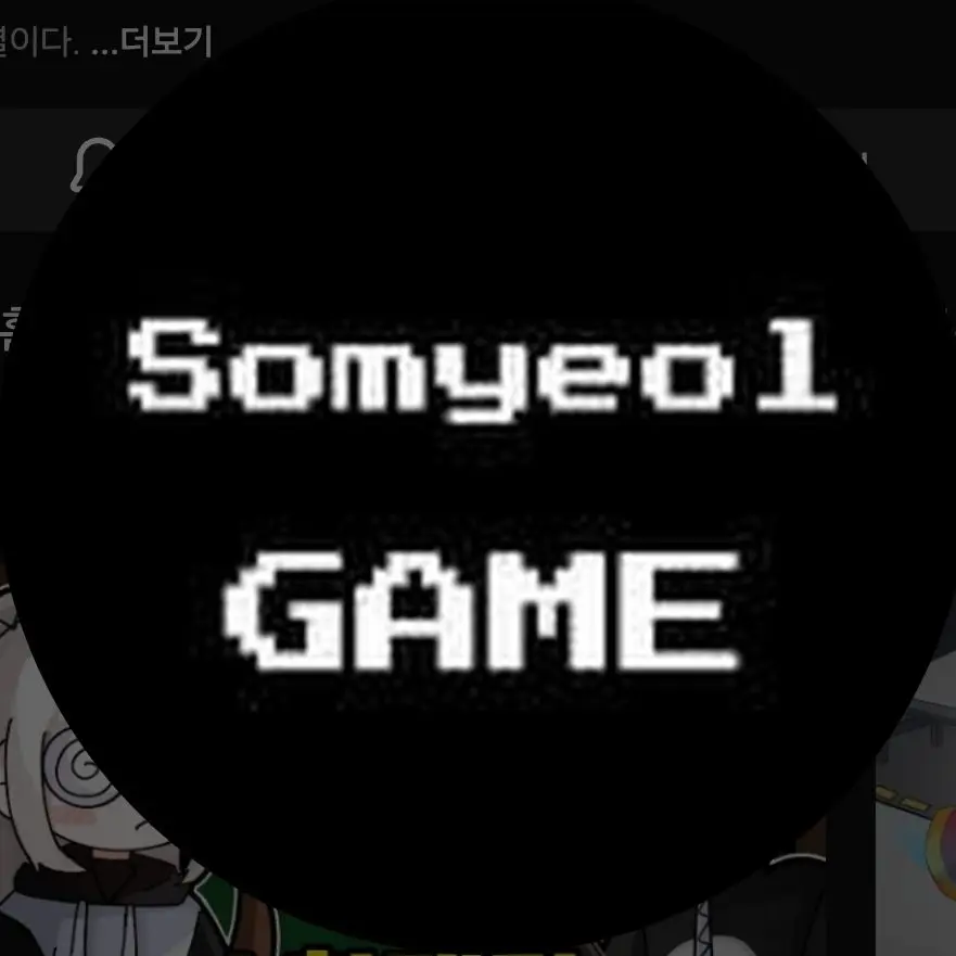 ddang_ddang의 유튜브mt인데 브리트니 점례가?(2)