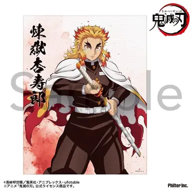 Profile image of 煉獄杏寿郎