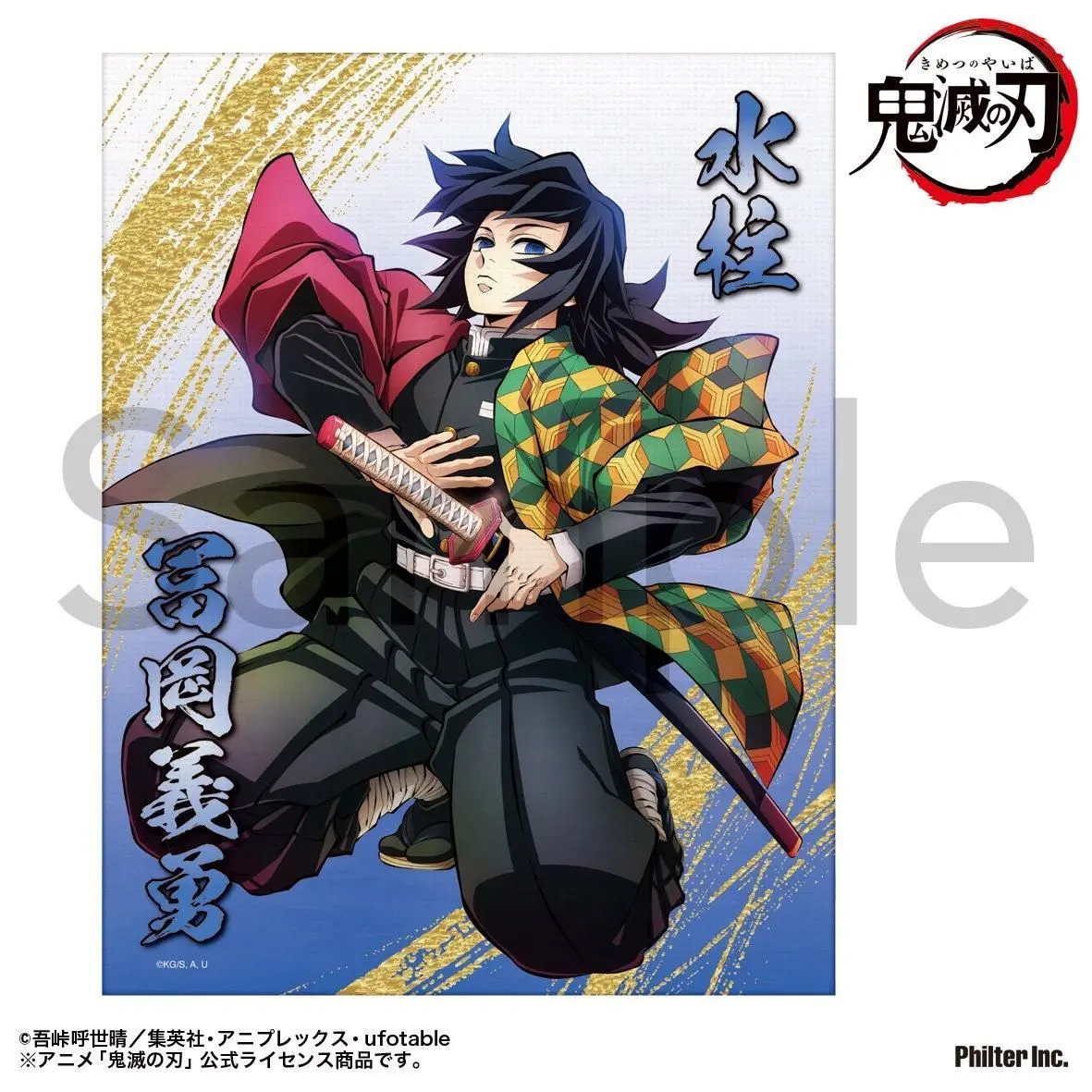 BlueBrake3448의 (自分用)