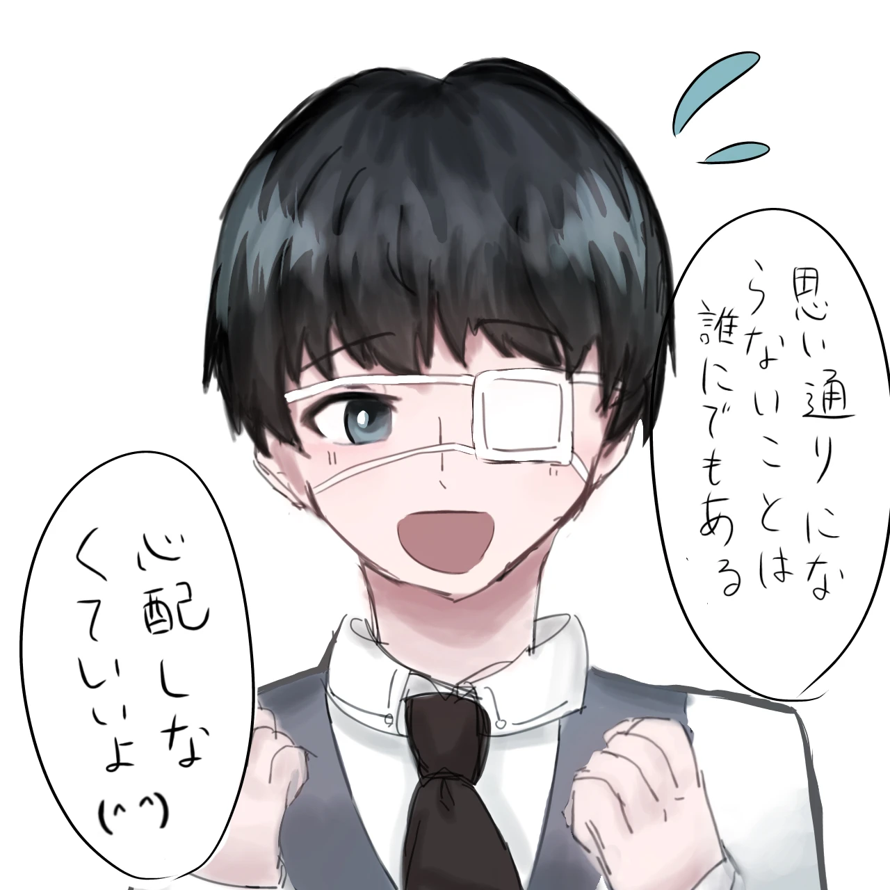 당신