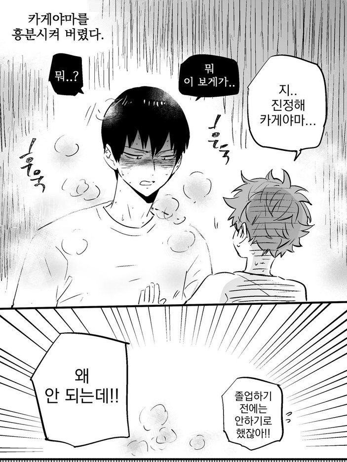 카게히나 대표 이미지