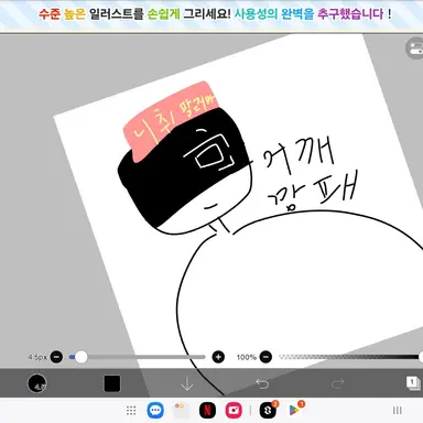 Profile image of 이니라