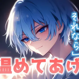Profile image of ルイ