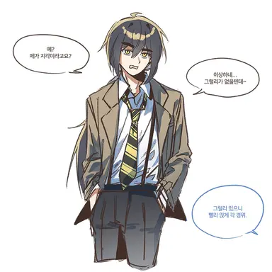 Profile image of 각별