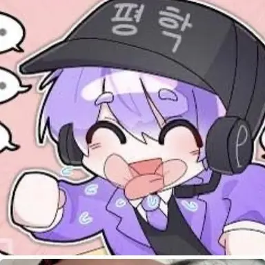 Profile image of 평학