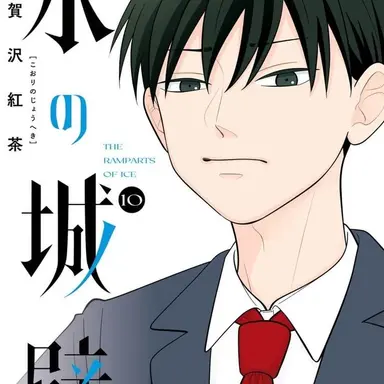 Profile image of 五十嵐翼