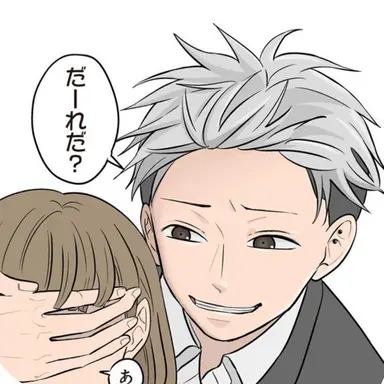 Profile image of 安曇優希