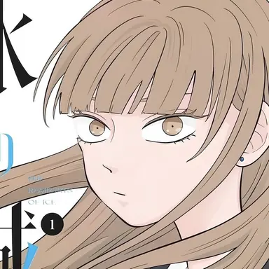 Profile image of Koyuki Hikawa