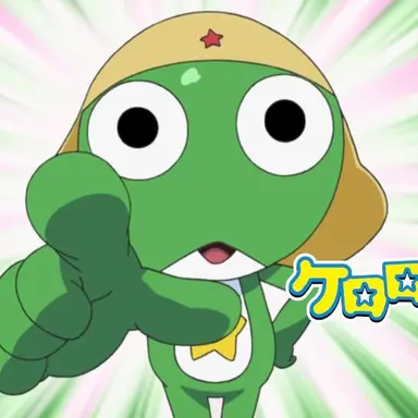 Profile image of ケロロ