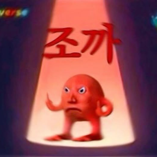 라이벌 학교 (+늑대) 대표 이미지