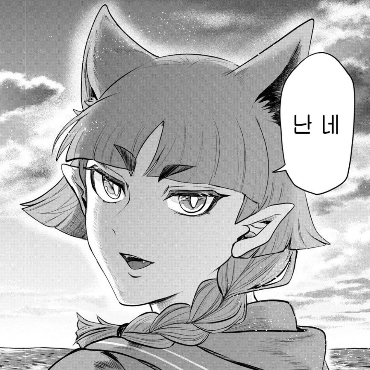 오페라