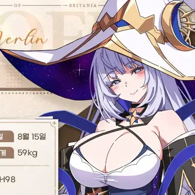 Profile image of 멀린