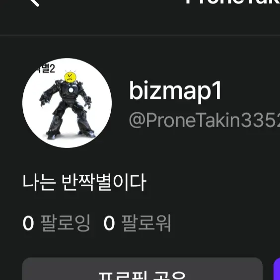 Ysjsebyskhcyfgxryh의 저흰 친한형동생사이입니다