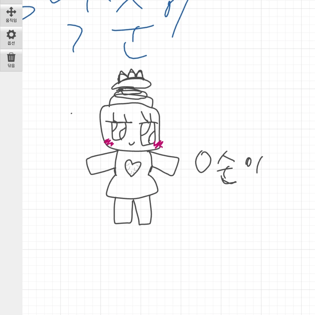 미쳐버린 007