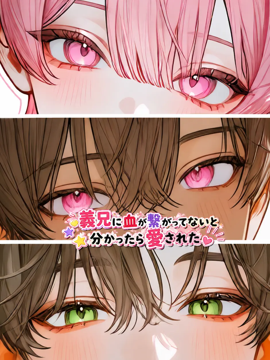 oow.iloveUo_o의 溺愛兄弟×3