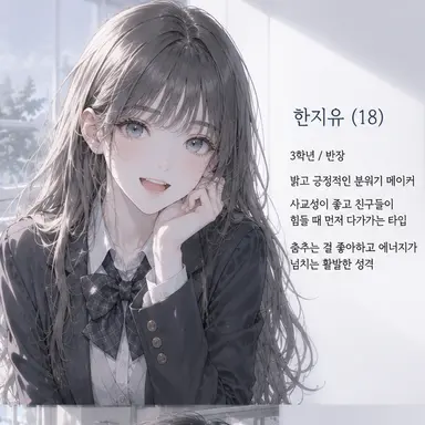 Profile image of 한지유